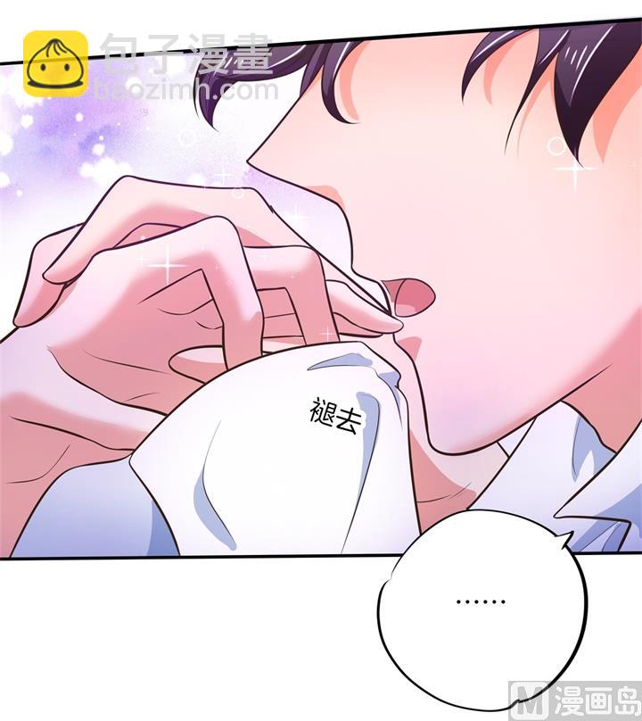 275 霸总少爷开花了-第274话