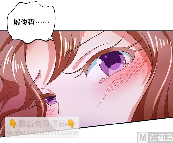 275 霸总少爷开花了-第274话