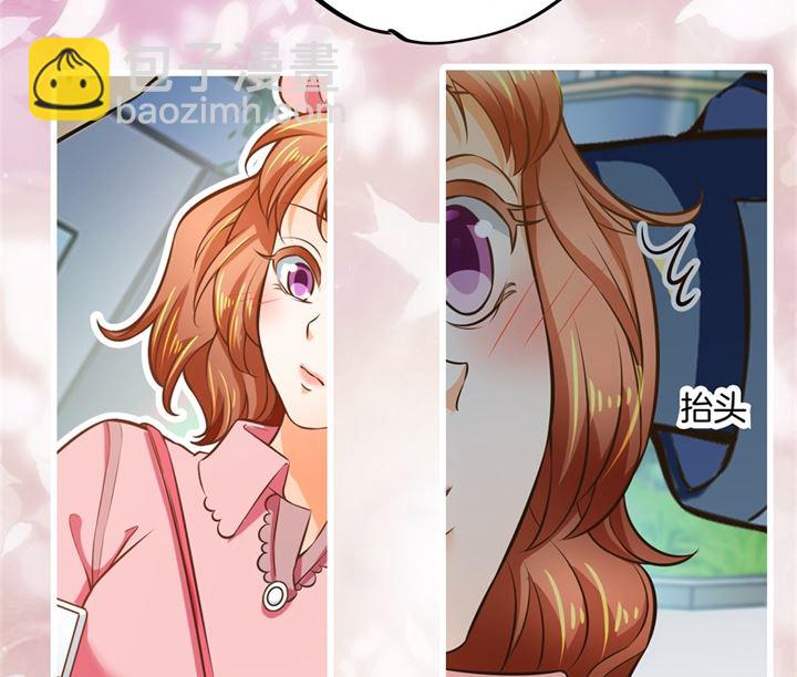 275 霸总少爷开花了-第274话