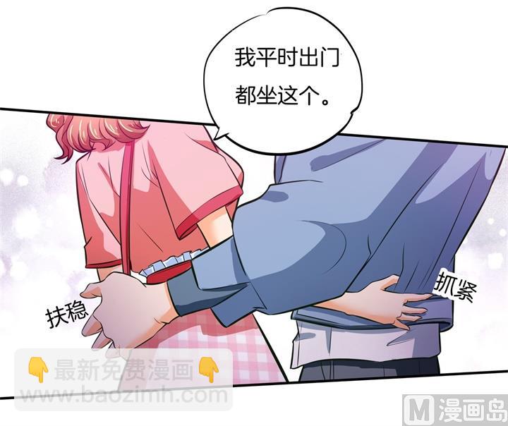 277 豪门少爷地铁之旅-第276话