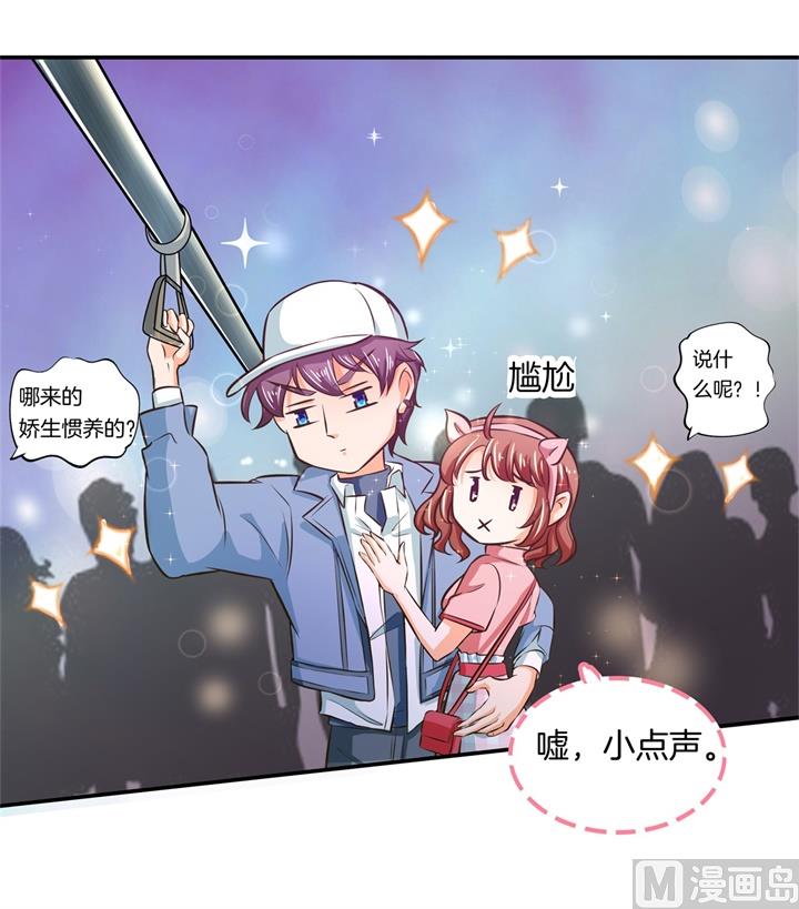 277 豪门少爷地铁之旅-第276话