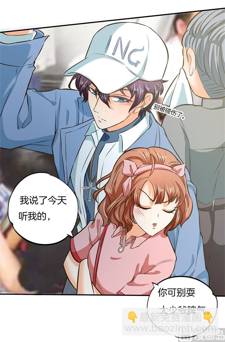 277 豪门少爷地铁之旅-第276话