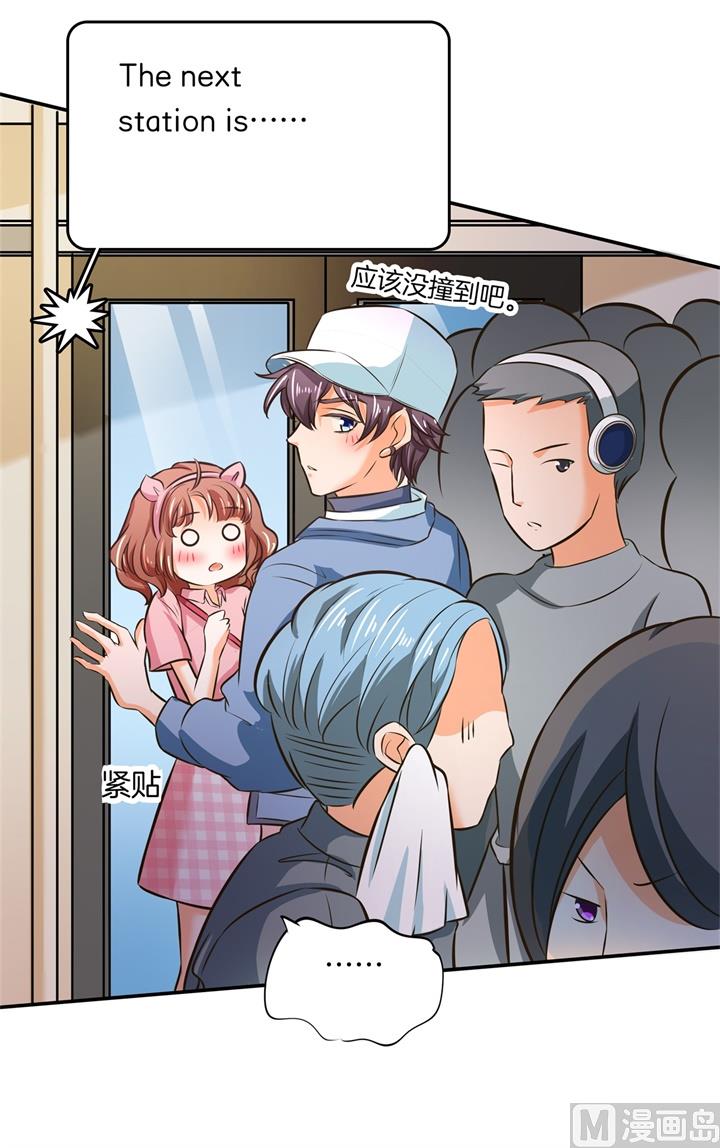 277 豪门少爷地铁之旅-第276话