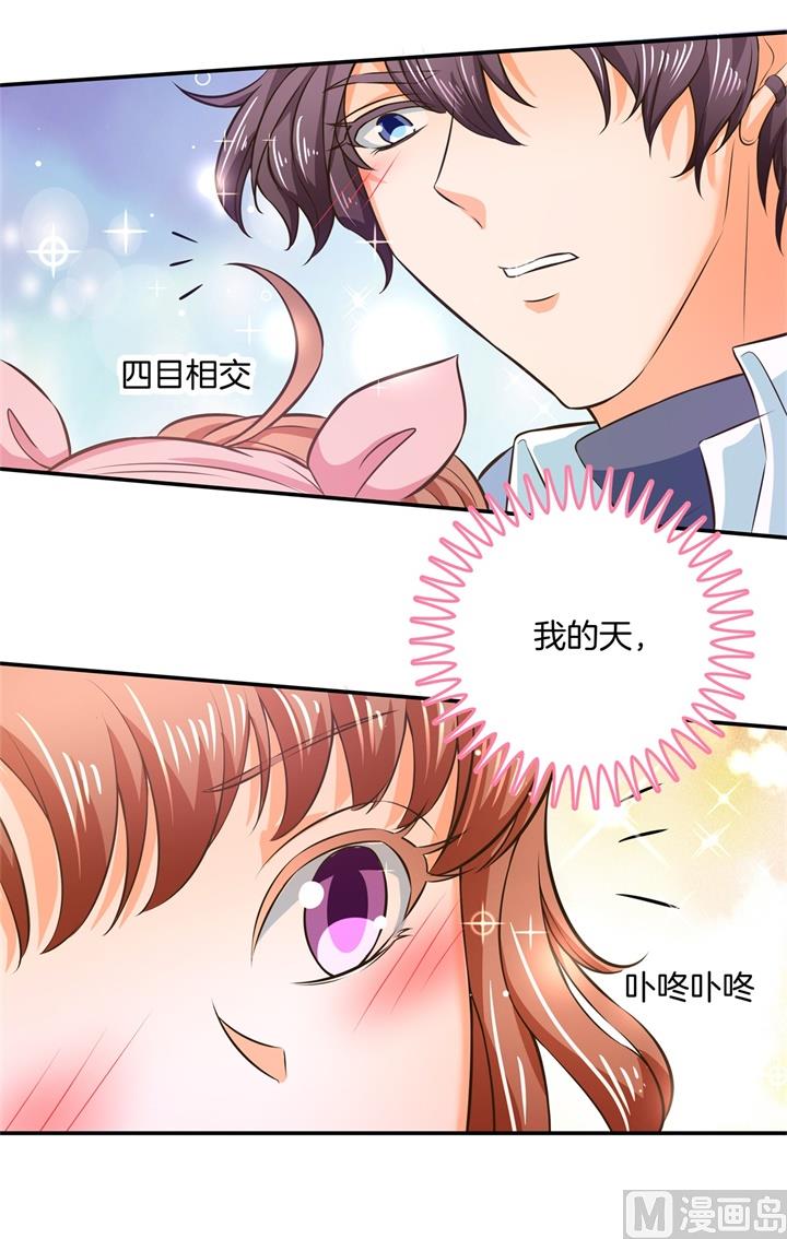 277 豪门少爷地铁之旅-第276话