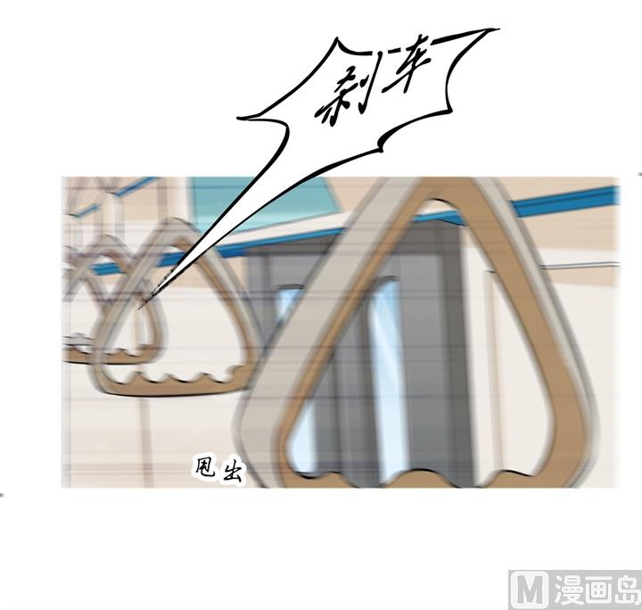 277 豪门少爷地铁之旅-第276话