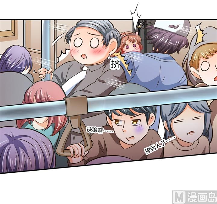 277 豪门少爷地铁之旅-第276话
