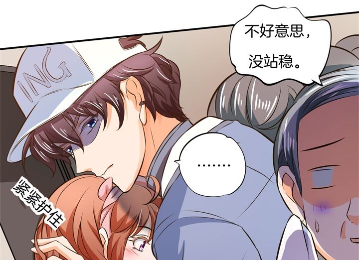 277 豪门少爷地铁之旅-第276话