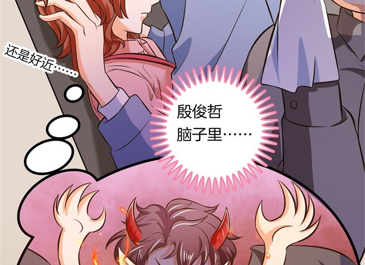 277 豪门少爷地铁之旅-第276话