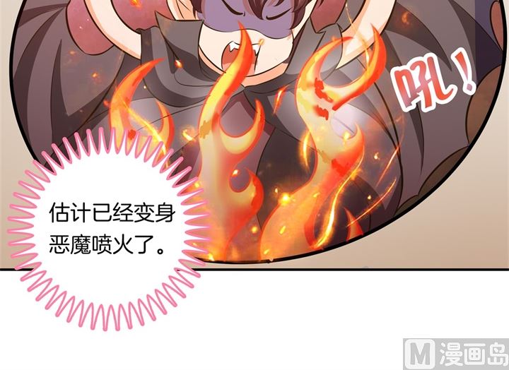 277 豪门少爷地铁之旅-第276话