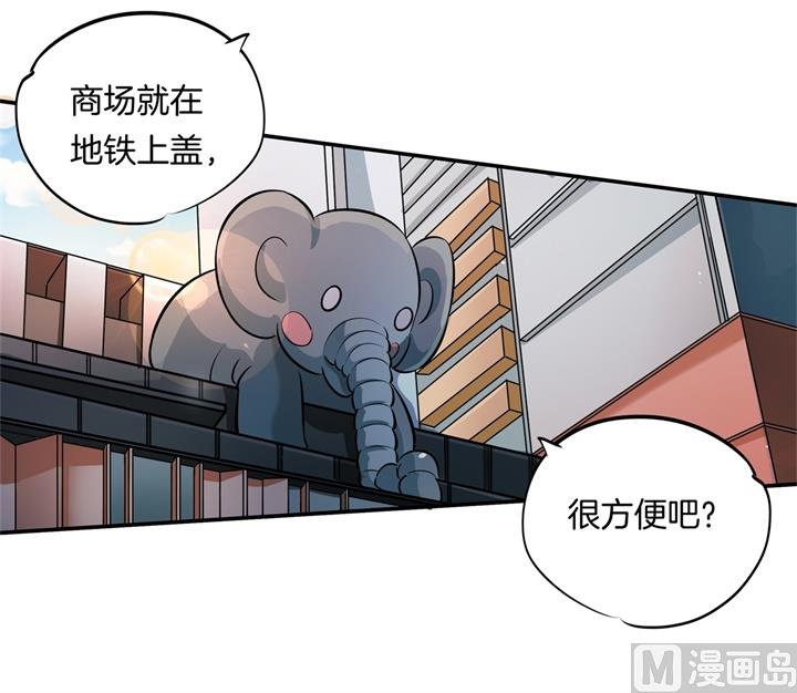 277 豪门少爷地铁之旅-第276话