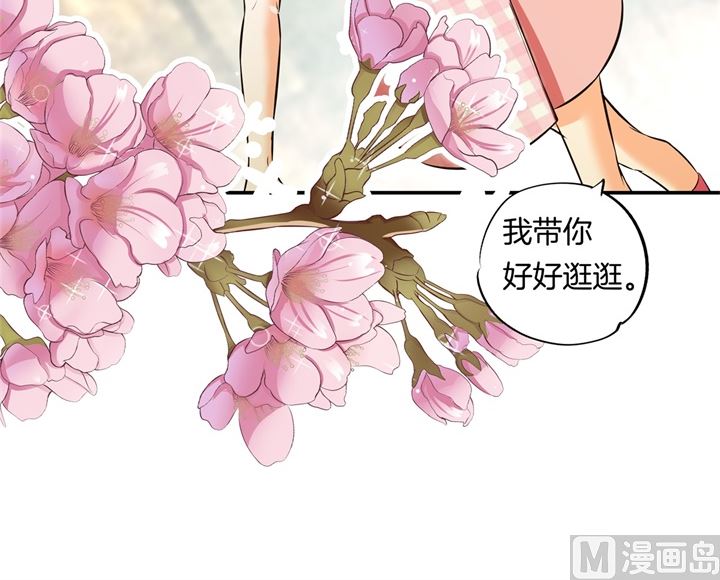 277 豪门少爷地铁之旅-第276话