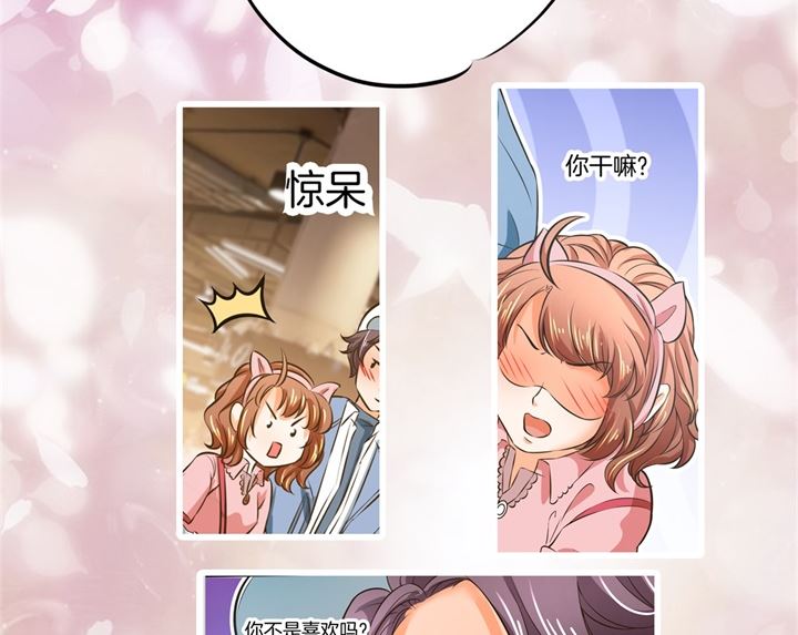 277 豪门少爷地铁之旅-第276话