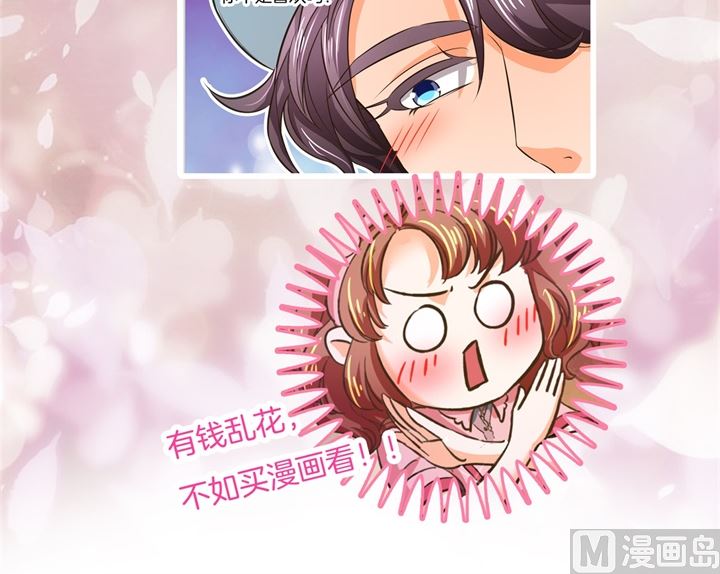 277 豪门少爷地铁之旅-第276话