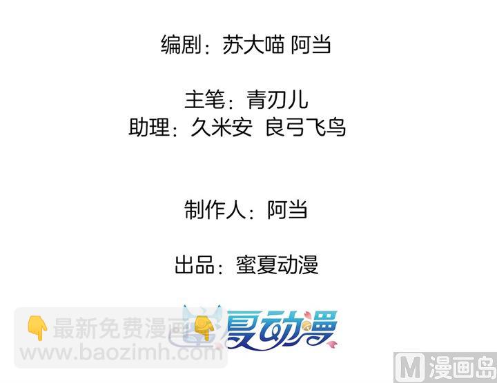 277 豪门少爷地铁之旅-第276话