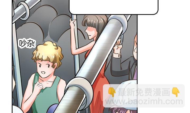277 豪门少爷地铁之旅-第276话