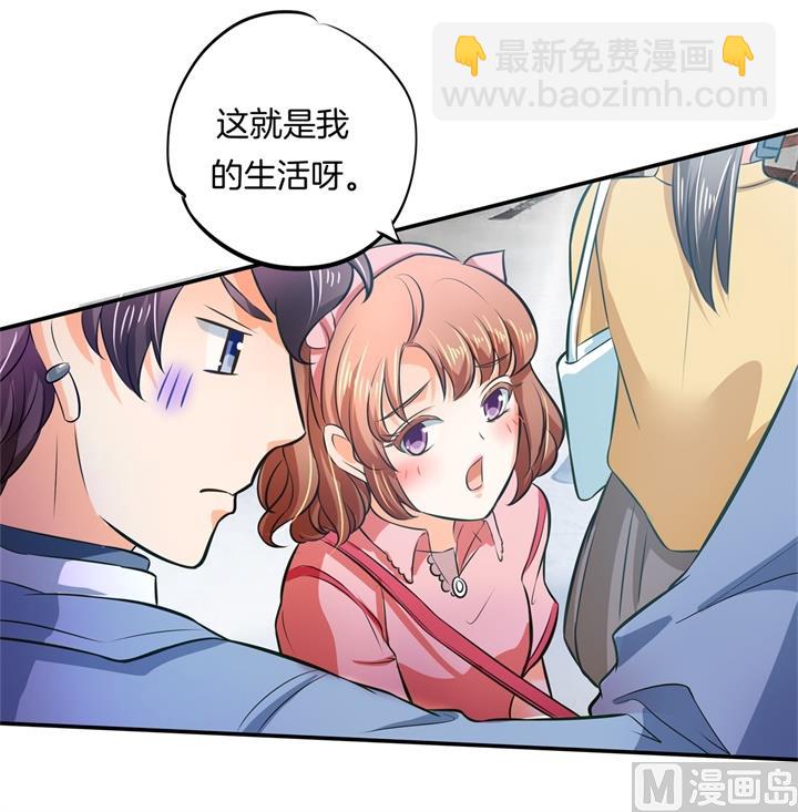 277 豪门少爷地铁之旅-第276话