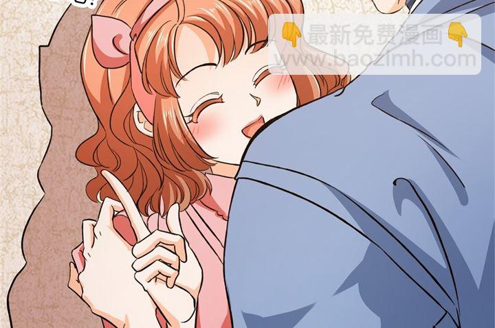 279 约会时想着别的男人？-第278话
