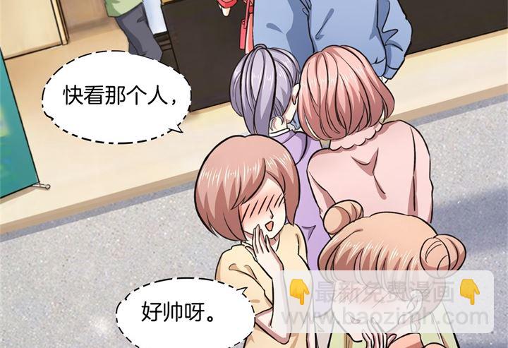 279 约会时想着别的男人？-第278话