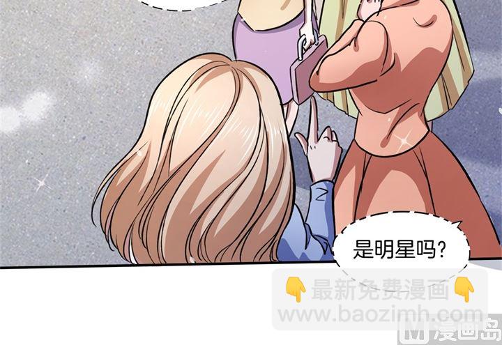 279 约会时想着别的男人？-第278话