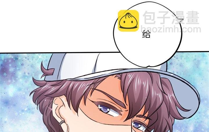279 约会时想着别的男人？-第278话