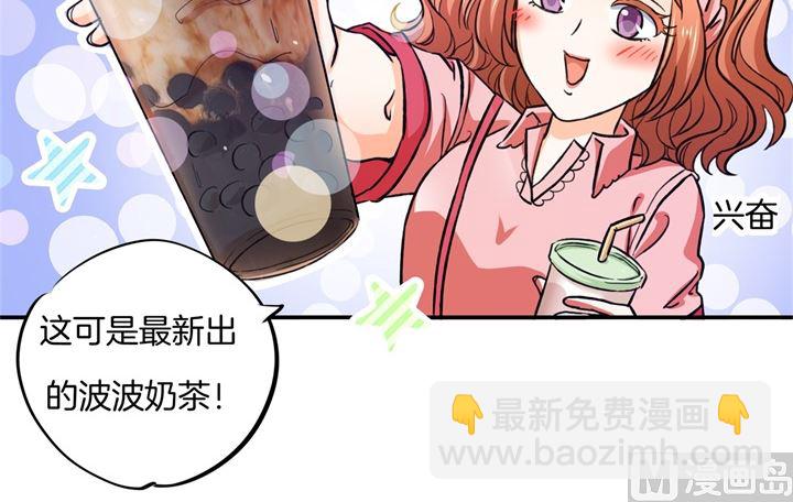 279 约会时想着别的男人？-第278话