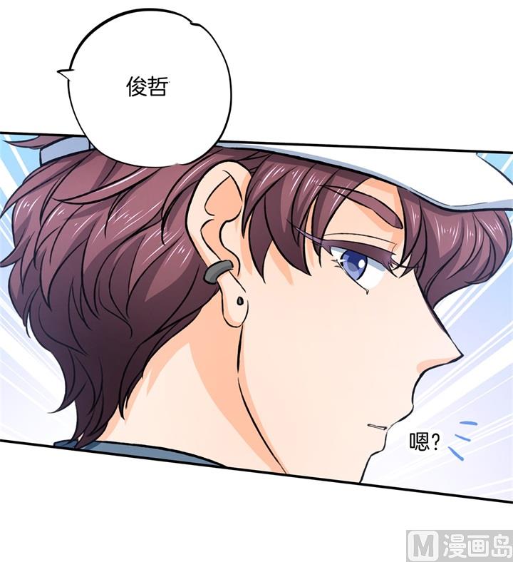 279 约会时想着别的男人？-第278话