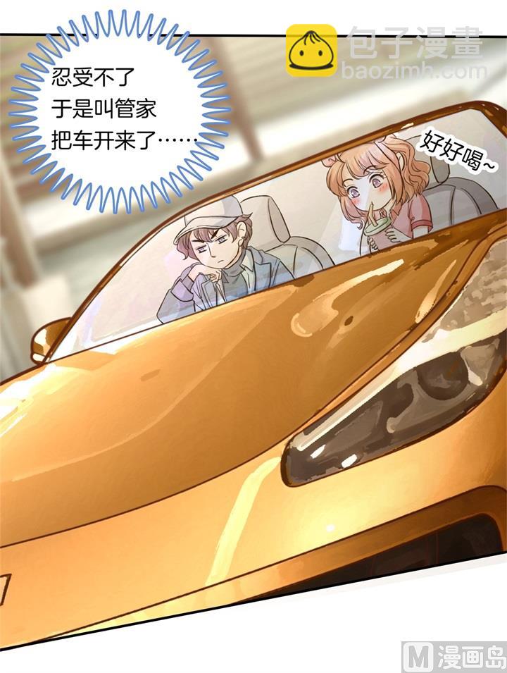 279 约会时想着别的男人？-第278话