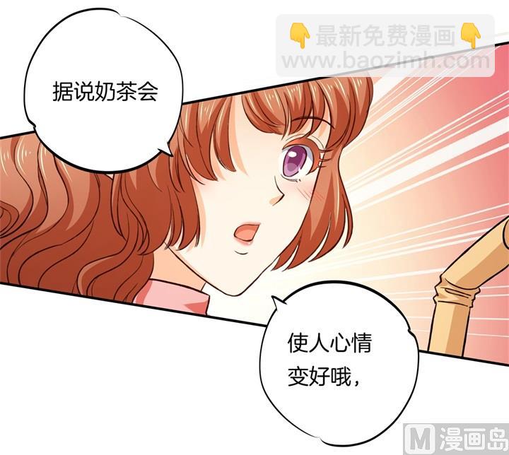 279 约会时想着别的男人？-第278话