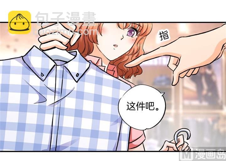 279 约会时想着别的男人？-第278话