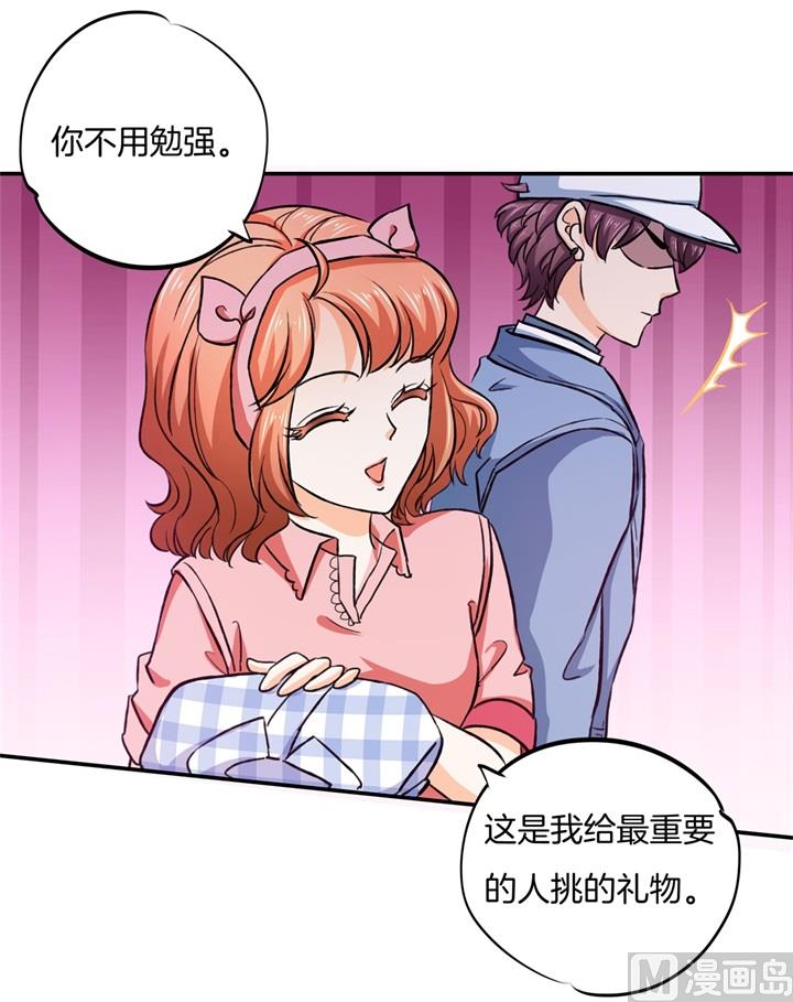 279 约会时想着别的男人？-第278话