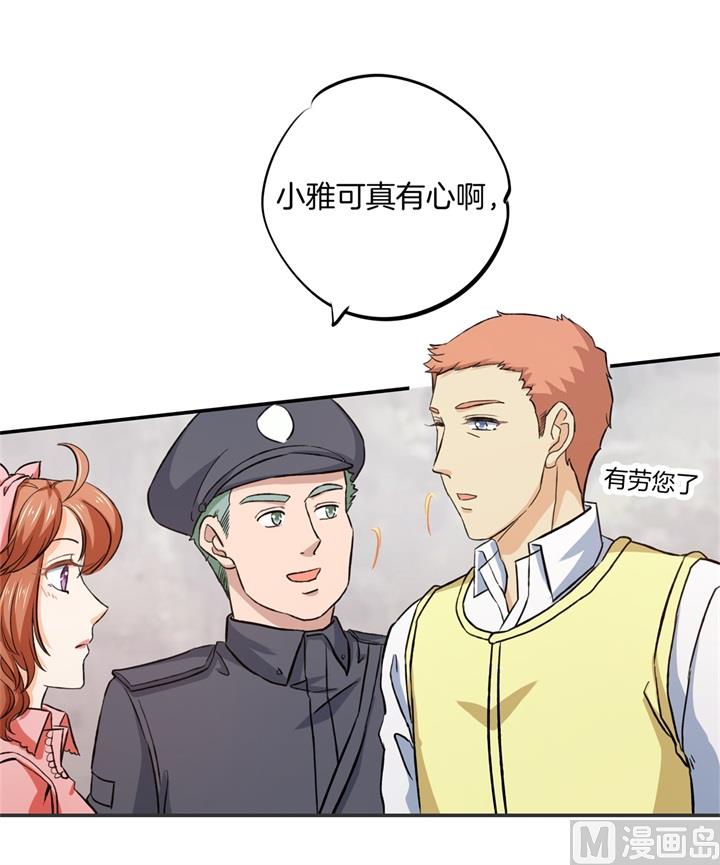 281 爱是分享秘密-第280话