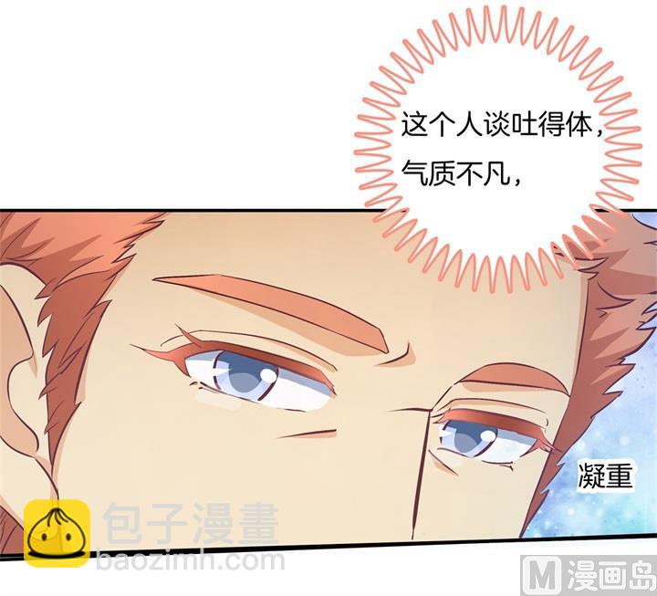 281 爱是分享秘密-第280话