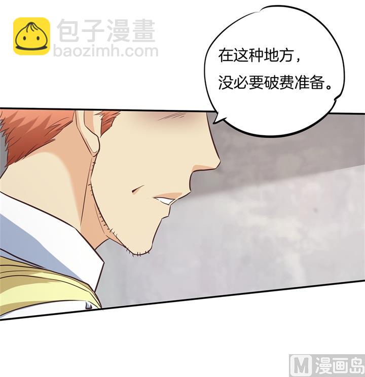 281 爱是分享秘密-第280话