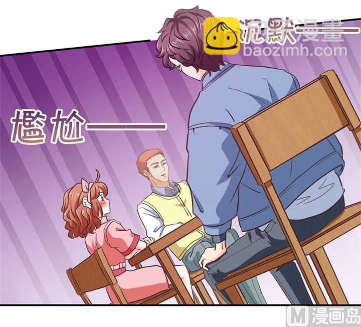 281 爱是分享秘密-第280话
