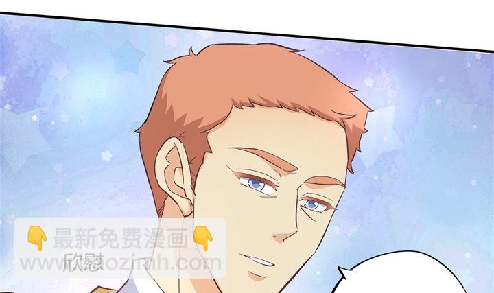 281 爱是分享秘密-第280话