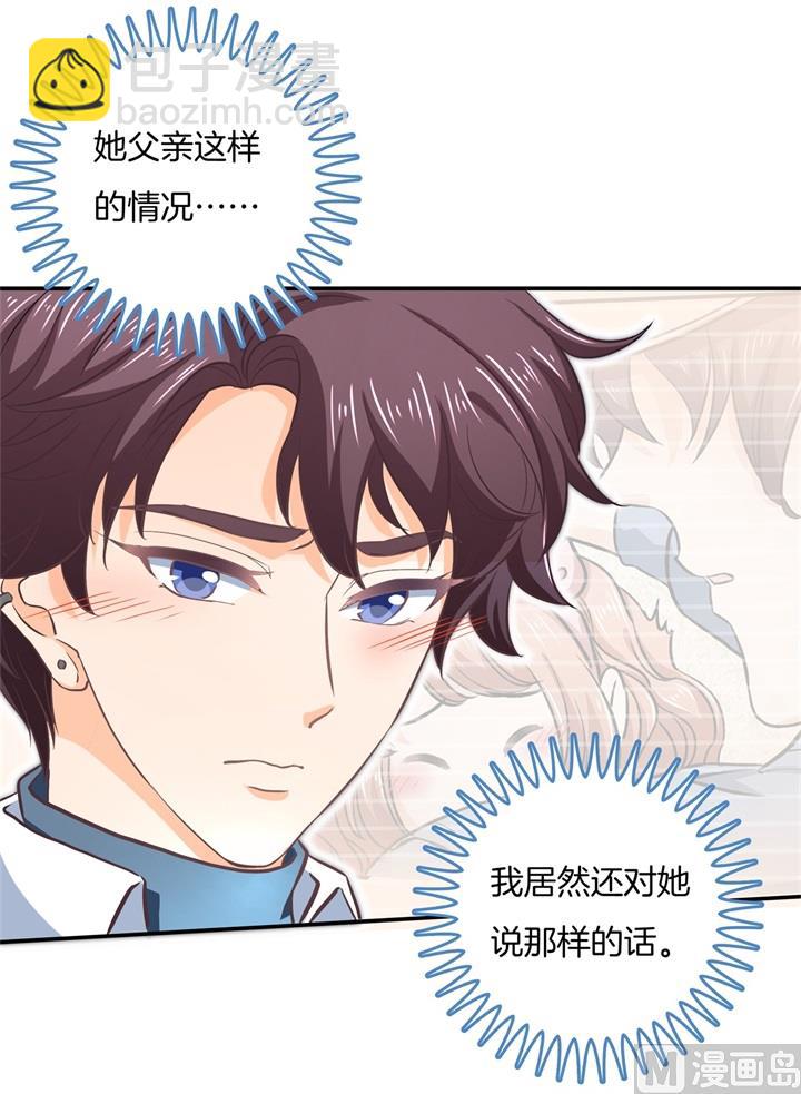 281 爱是分享秘密-第280话