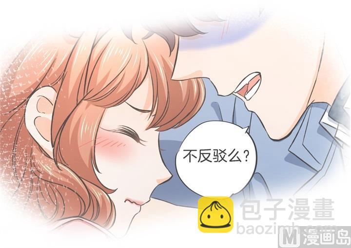 281 爱是分享秘密-第280话