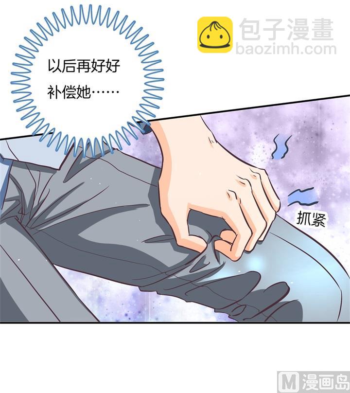 281 爱是分享秘密-第280话