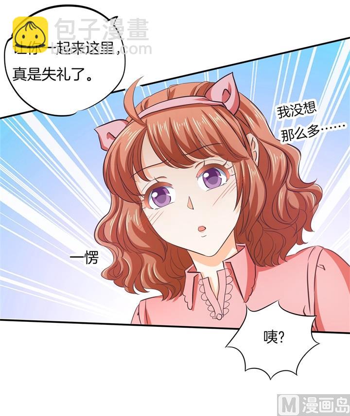 281 爱是分享秘密-第280话