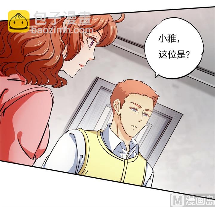 281 爱是分享秘密-第280话