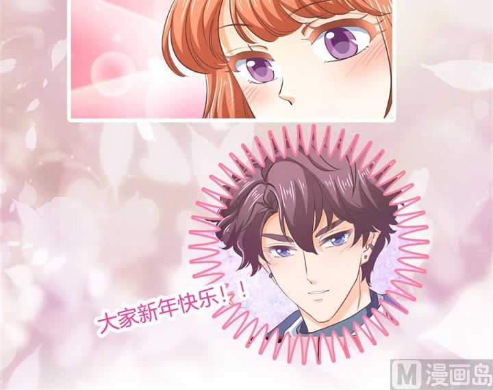 281 爱是分享秘密-第280话
