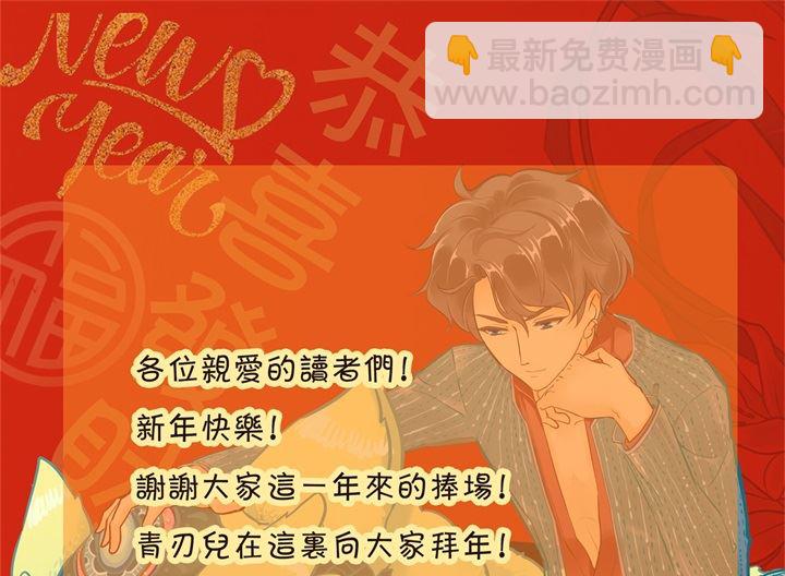 281 爱是分享秘密-第280话