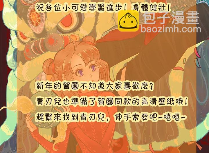 281 爱是分享秘密-第280话