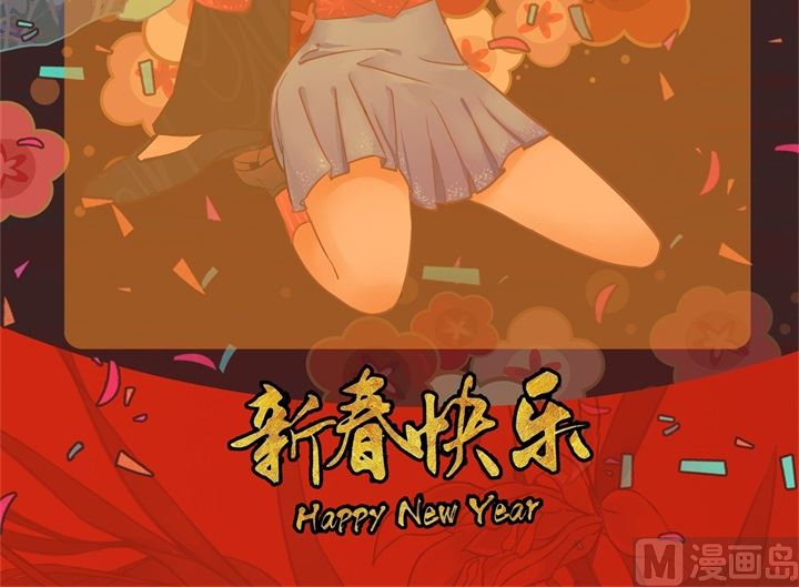 281 爱是分享秘密-第280话