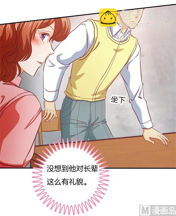 281 爱是分享秘密-第280话