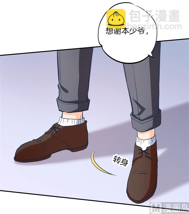 283 爱是勾指起誓-第282话