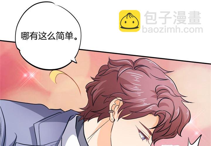 283 爱是勾指起誓-第282话