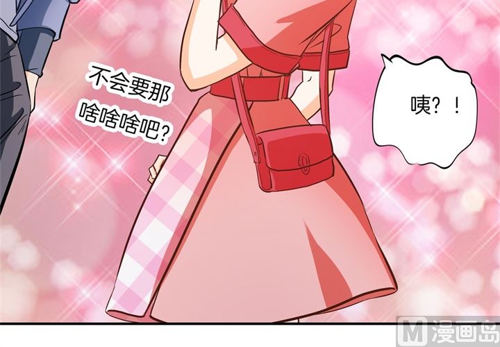 283 爱是勾指起誓-第282话