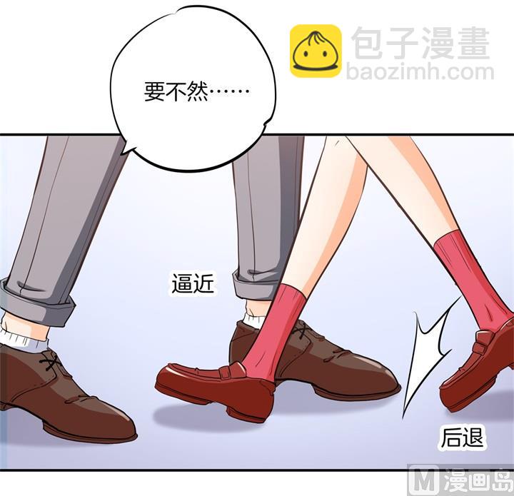 283 爱是勾指起誓-第282话