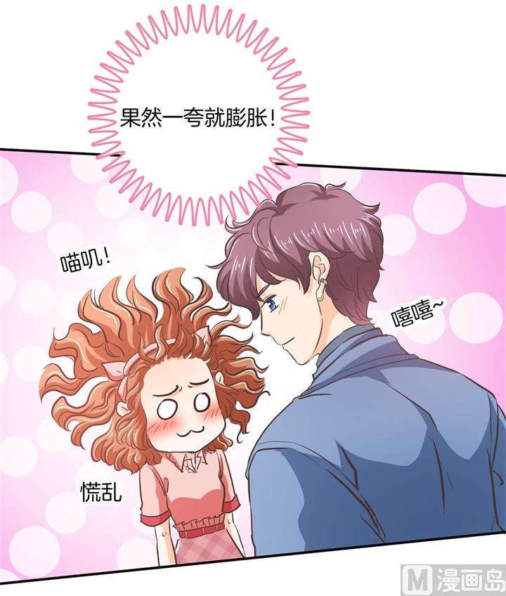 283 爱是勾指起誓-第282话